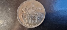 5 pesetas Espagne 1957 étoile