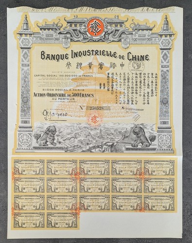 Banque industrielle chine - banque,