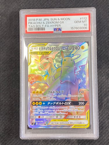 Carte pokémon pikachu - pikachu, &