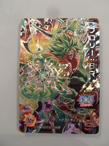 Carte super dragon - super, ball