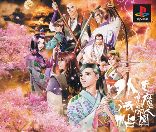 Tokyo majin gakuen gehouchou - tokyo,