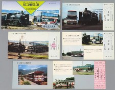 Produit papier SL et billet