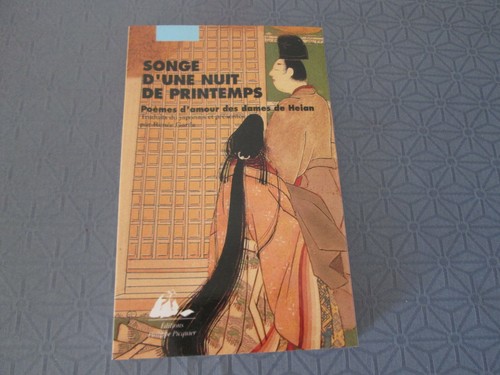 Songe une nuit - d'une, de