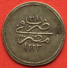 EGYPT - OTTOMAN , 1 QIRSH