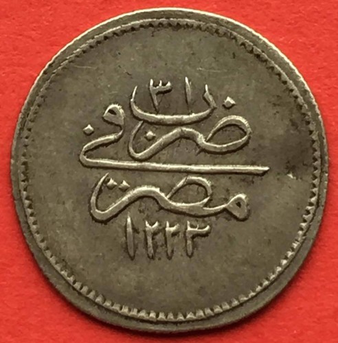 Egypt ottoman 1 - 1, qirsh