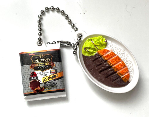 Porte clef clé - miniature, riz