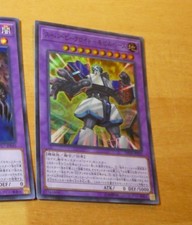 YUGIOH JAPANESE SUPER RARE HOLO CARD CARTE DP18-JP030 Super Vehicroid JAPAN NM