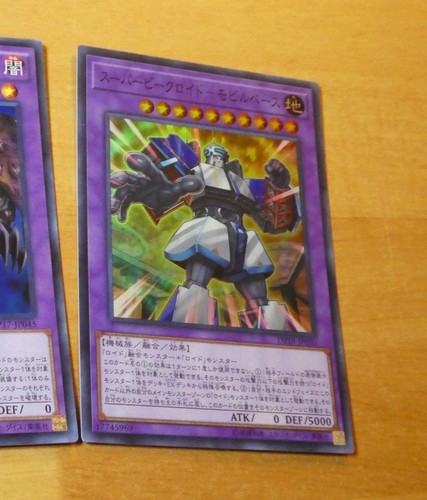 Yugioh japanese super rare - yugioh,