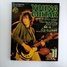 Young Guitar Magazine Nov 1979