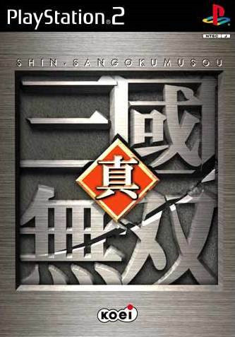 Shin sangoku musou - sangoku,