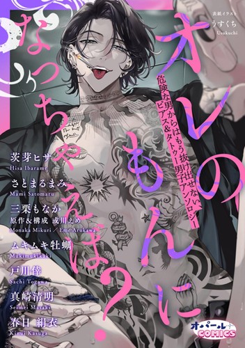 Ibara buds why - ibara, don`t
