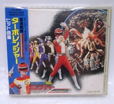 1989 nippon columbia - 1989, audio