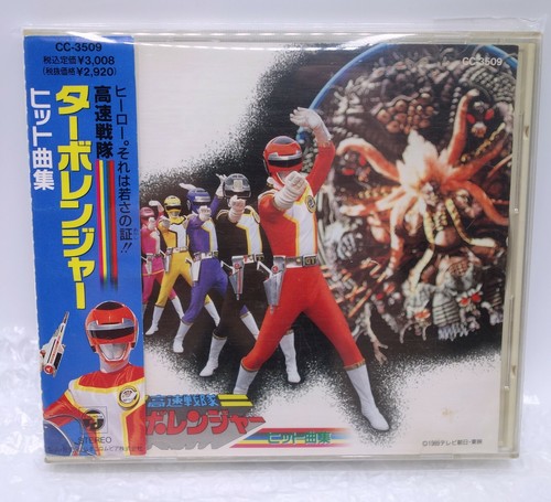 1989 nippon columbia audio - 1989,
