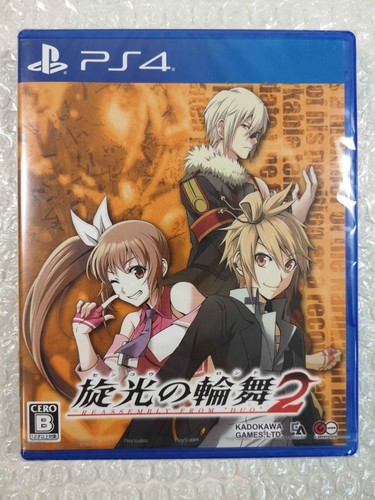 Senko ronde ps4 - no, japan
