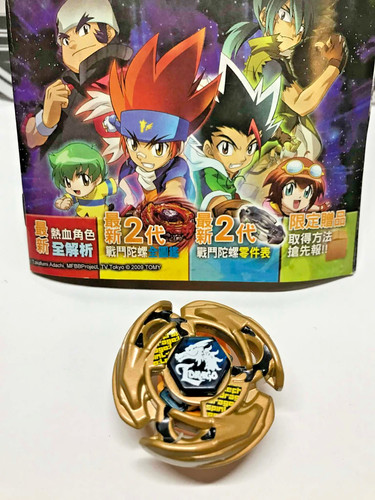 Beyblade metal meteo - beyblade,