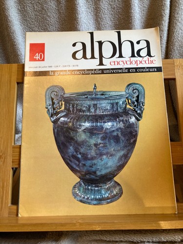 Alpha encyclopédie 24 - alpha, n°40