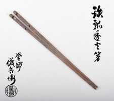 Pinces à feu ouvertes en