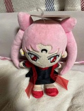 Peluche Sailor Moon Black Lady Japan Anime
