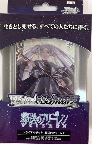 Blanc noir frieren - pc,