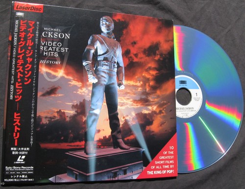 Michael jackson laserdisc - jackson,