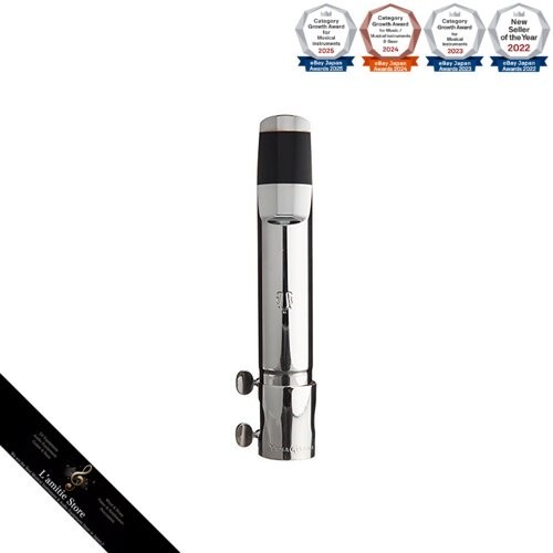Saxophone baryton yanagisawa - baryton,