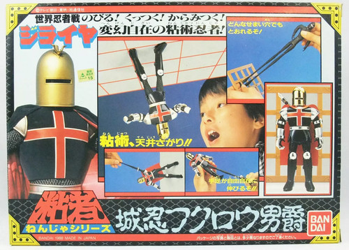 Giraya ninja bandai japon - bandai,