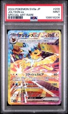 Carte pokemon voltali - pokemon,