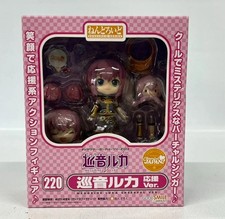 Figurine Nendoroid 220