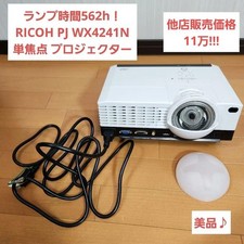 Lampe de projecteur Ricoh PJ