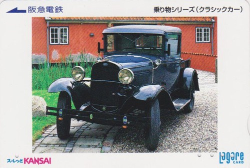 Carte japon vieille voiture - vieille,