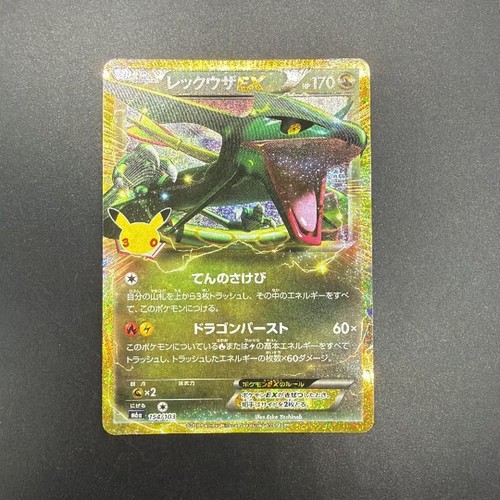 Rayquaza 154 103 m6a 30th - rayquaza,