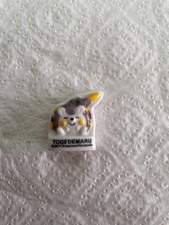 Fève - Pokémon Lune et soleil (2018)