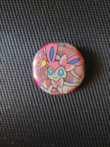 Nymphali badge gem - nymphali,