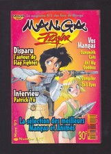 MANGA PLAYER n° 17 mse 1997