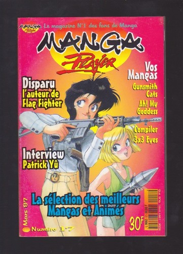 Manga player mse - manga, 17