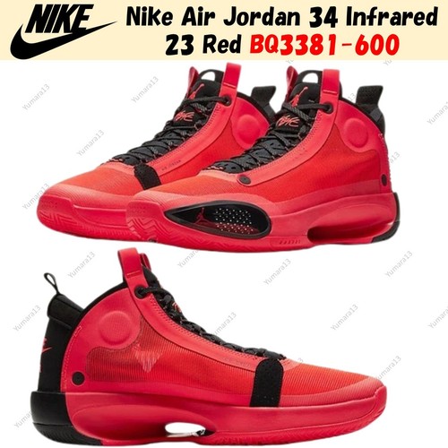 Nike air jordan infrared - nike,