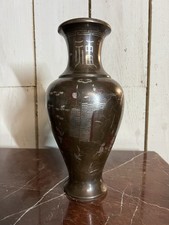 Ancien, Vase En Bronze
