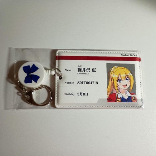 Classe élite kei - classe,