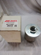 Hifi Filter | Filtre