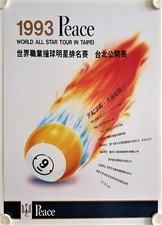 Affiche Billard 1993 WORLD ALL STAR TOUR IN TAIPEI - 9 POOL