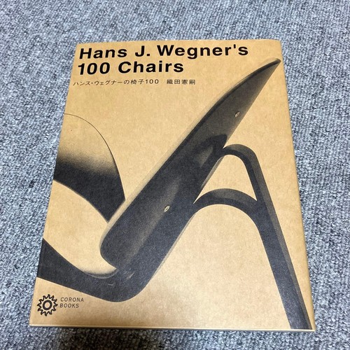 Hans wegner 100 chairs art - 100,