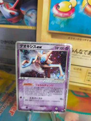Carte pokemon card holo - pokemon, deoxys