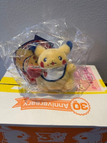 Porte clés figurine - porte-clés,