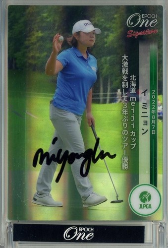 2022 lee min young - 2022, one