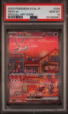 Pokémon Mew Ex Sar 205/165