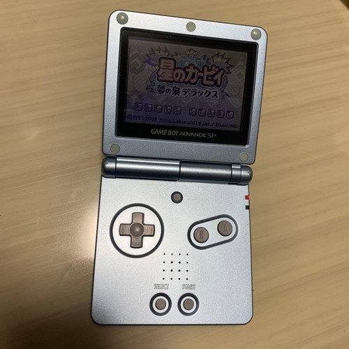 Nintendo game boy advance - game, sp