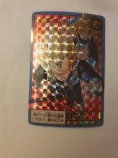 Carte Dragon Ball Z 188b prism