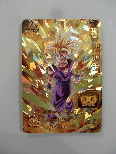 Carte super dragon ball heroes - super,