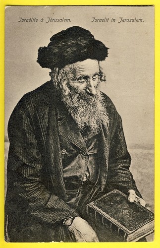 Cpa judaïca scène type - cpa,