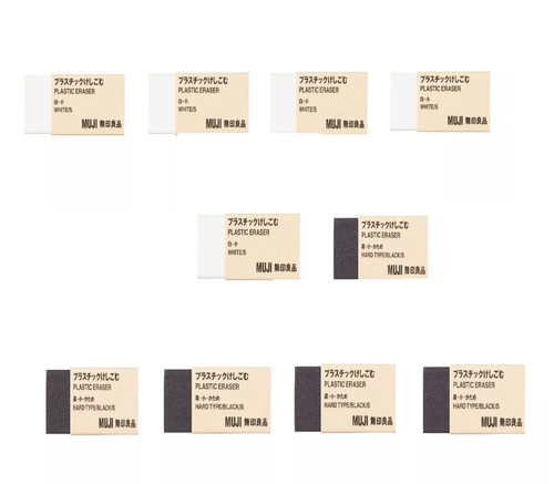 Petite gomme plastique muji - petite,